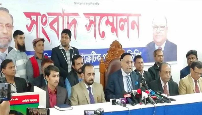 এবার ৪ দিনের কর্মসূচি ঘোষণা দিলো এলডিপি