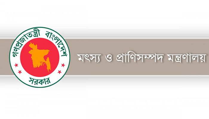 মৎস্য ও প্রাণিসম্পদ মন্ত্রণালয়ে নতুন সচিব