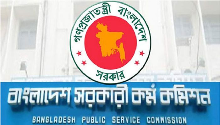 পদ বাড়ছে ৪৩তম বিসিএসের, ফল প্রকাশ হতে পারে চলতি মাসেই