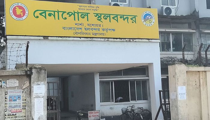 পাঁচ দিন পরে খালাস হলো ৯০ টন পেঁয়াজ