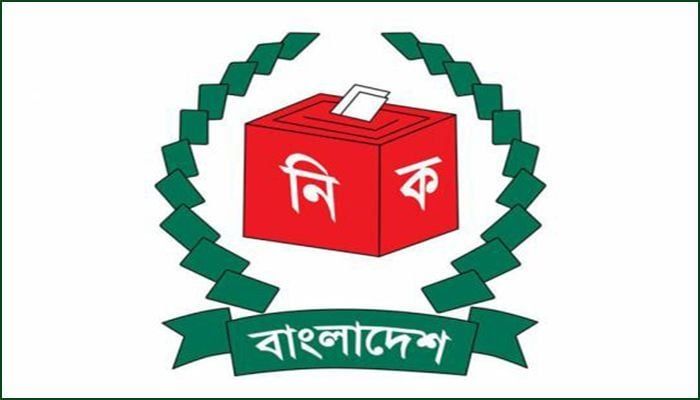 নোয়াখালীতে ১৮ প্রার্থীর মনোনয়ন বাতিল