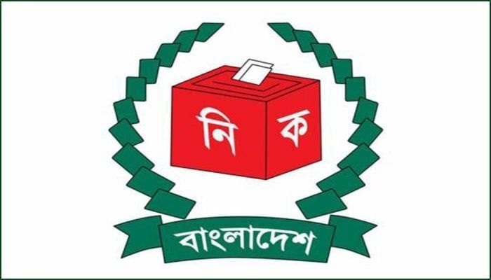 ইসির নিবন্ধন পেলো ২৯টি সংস্থা