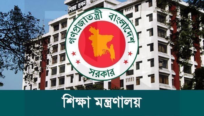 মাধ্যমিক স্কুলে থাকছে না বার্ষিক পরীক্ষা