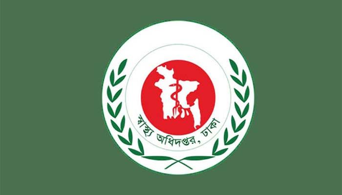 নিপা ভাইরাস নিয়ে স্বাস্থ্য অধিদপ্তরের সতর্কবার্তা