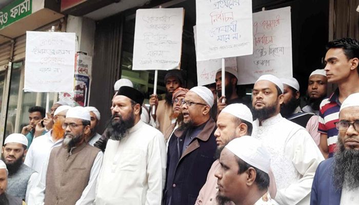 নির্বাচন প্রত্যাখ্যানের ঘোষণা দিলো ইসলামী আন্দোলন