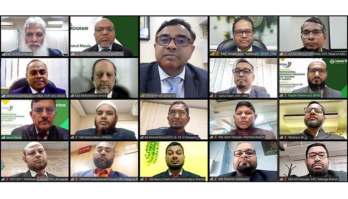 ইসলামী ব্যাংকের প্রশিক্ষণ কর্মসূচি অনুষ্ঠিত