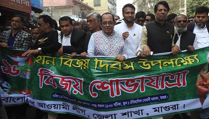 সাকিবের নেতৃত্বে মাগুরায় আ. লীগের বিজয় শোভাযাত্রা