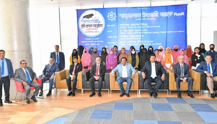 শাহজালাল ইসলামী ব্যাংকের বৃত্তি পেল ২৫০ শিক্ষার্থী