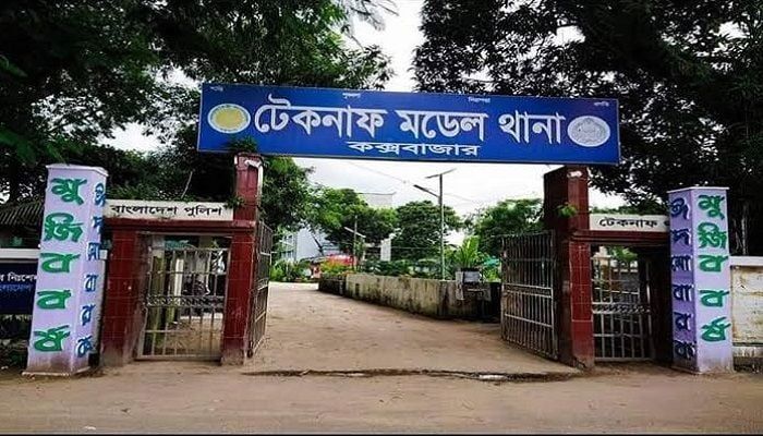 রোহিঙ্গা সন্ত্রাসীদের গুলিতে নিহত ১ 