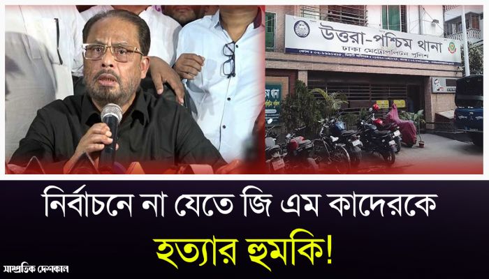 ঐকমত্যে পৌঁছাতে পারেনি দুদল