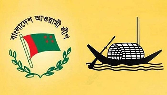 ভোটের মাঠে নৌকার প্রতিদ্বন্দ্বী আওয়ামী লীগ