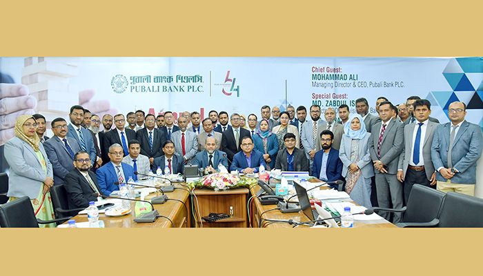 পূবালী ব্যাংকের ‘বার্ষিক ঝুঁকি সম্মেলন ২০২৩’ অনুষ্ঠিত