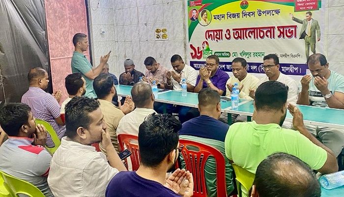 মালদ্বীপে বিএনপির বিজয় উৎসব উদযাপন