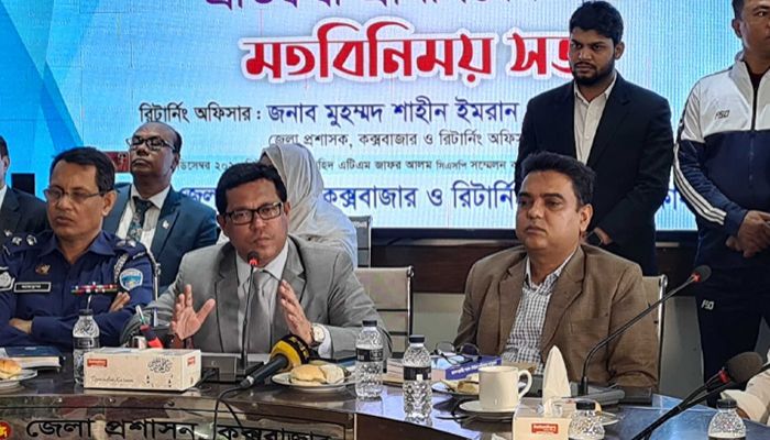 কক্সবাজারে মতবিনিময় সভায় তর্কে জড়ালেন এমপি প্রার্থীরা