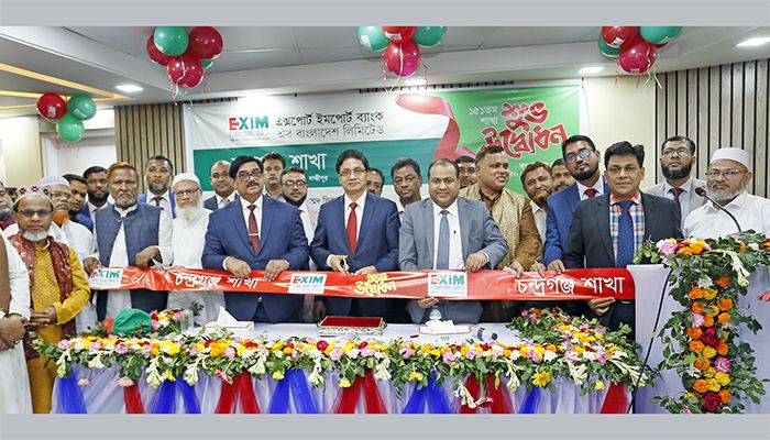 লক্ষ্মীপুরের চন্দ্রগঞ্জে এক্সিম ব্যাংকের ১৫১তম শাখা উদ্বোধন