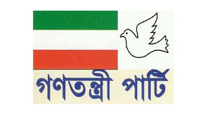 গণতন্ত্রী পার্টির সব প্রার্থীর মনোনয়ন বাতিল