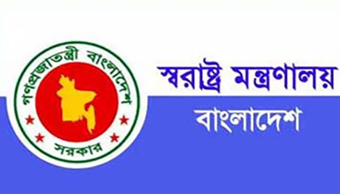 বৈধ অস্ত্র বহন ও প্রদর্শনে নিষেধাজ্ঞা