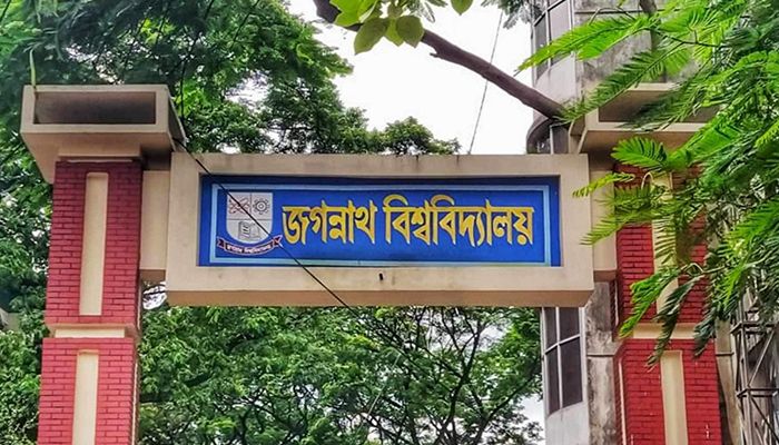 ৯ দিনের শীতকালীন ছুটিতে যাচ্ছে জবি