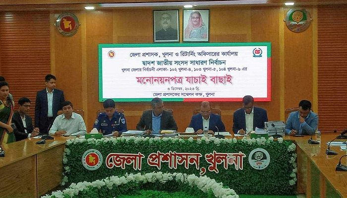 খুলনার ৬ আসনে ২৪ প্রার্থীর মনোনয়নপত্র বাতিল