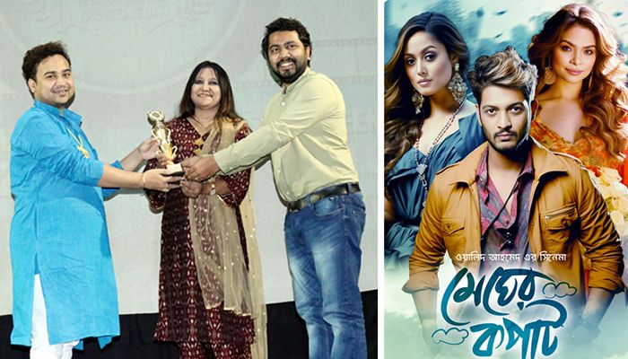 ভারতে ৩টি পুরস্কার জিতলো ‘মেঘের কপাট’