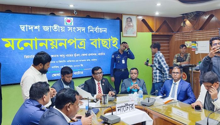 নাটোরে ৩১ প্রার্থীর মনোনয়ন বৈধ, বাতিল ১২ 