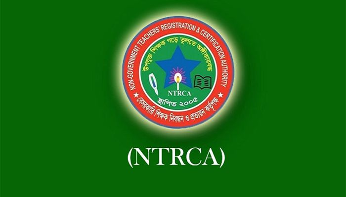 ১৭তম শিক্ষক নিবন্ধনের ফল প্রকাশ