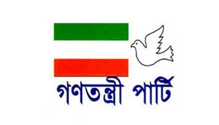 প্রার্থিতা বহাল রাখতে সিইসিকে গণতন্ত্রী পার্টির চিঠি