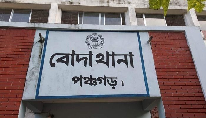পঞ্চগড়ে গাঁজাসহ মাদকব্যবসায়ী গ্রেপ্তার
