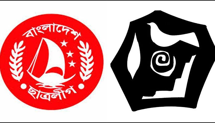 সকল শিক্ষাপ্রতিষ্ঠানে ছাত্রলীগকে প্রতিহতের আহ্বান