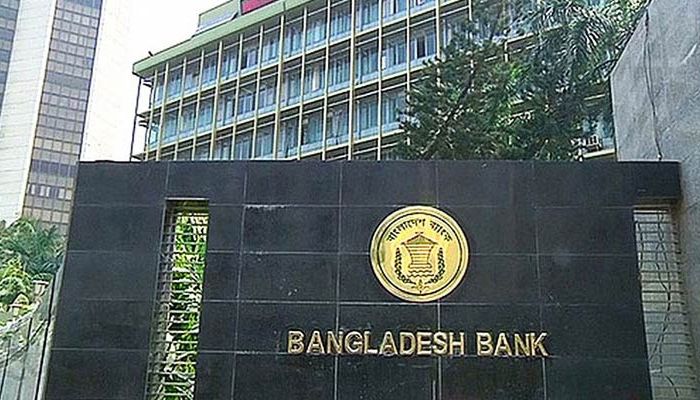 বাংলাদেশ ব্যাংকে এডি পদে নিয়োগ