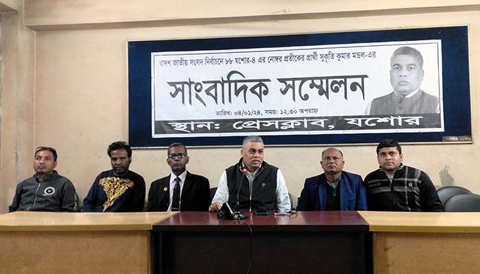 নির্বাচন থেকে সরে গেলেন জনতা পার্টির প্রার্থী