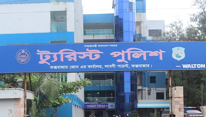 কক্সবাজারে হোটেল থেকে ১৮ নারী-পুরুষ গ্রেপ্তার
