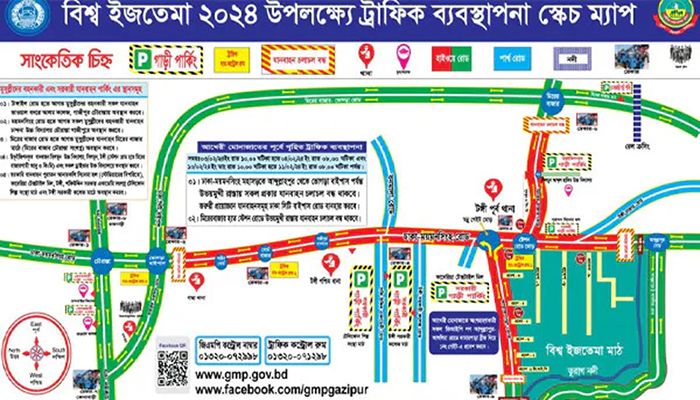 বিশ্ব ইজতেমা উপলক্ষে গাড়ি চলাচলে বিশেষ নির্দেশনা