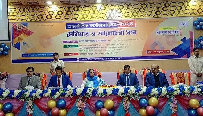 বেনাপোলে আন্তর্জাতিক কাস্টমস দিবস পালিত