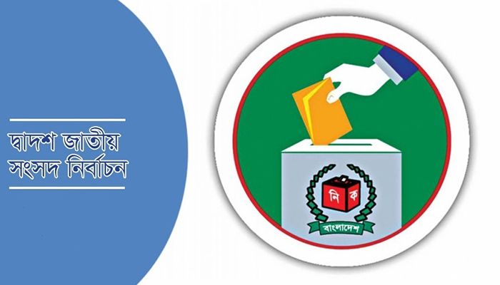 শেষ মুহূর্তে নির্বাচন থেকে সরে দাঁড়ালেন ১০০ প্রার্থী