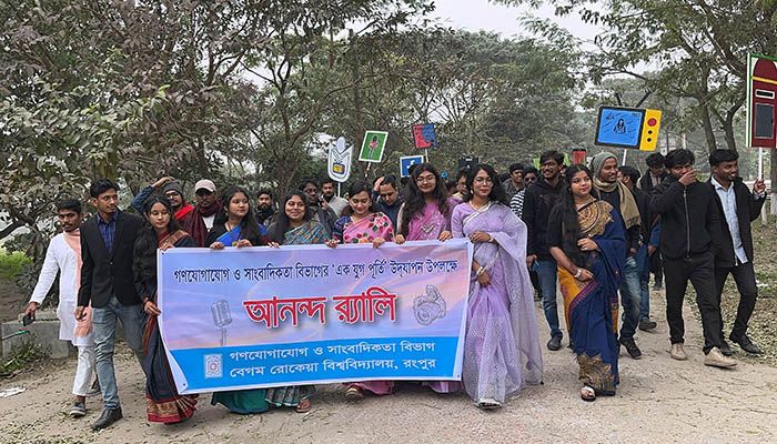 এক যুগে বেরোবির গণযোগাযোগ ও সাংবাদিকতা বিভাগ  