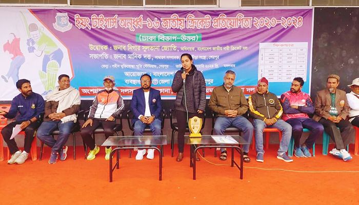 অনূর্ধ্ব-১৬ জাতীয় ক্রিকেট প্রতিযোগিতা উদ্বোধন করলেন নারী ক্রিকেটার জ্যোতি