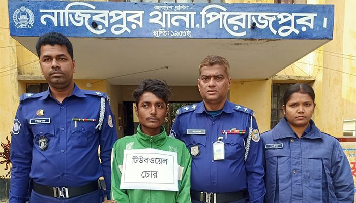 পিরোজপুরে বিদ্যালয়ের চুরি হওয়া টিউবওয়েল উদ্ধার, চোর আটক