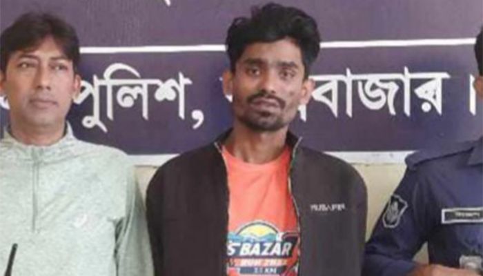কক্সবাজারে ২১ মামলার আসামি গ্রেপ্তার 