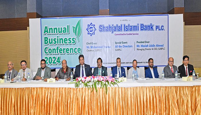 শাহজালাল ইসলামী ব্যাংকের বার্ষিক ব্যবসায়িক সম্মেলন অনুষ্ঠিত