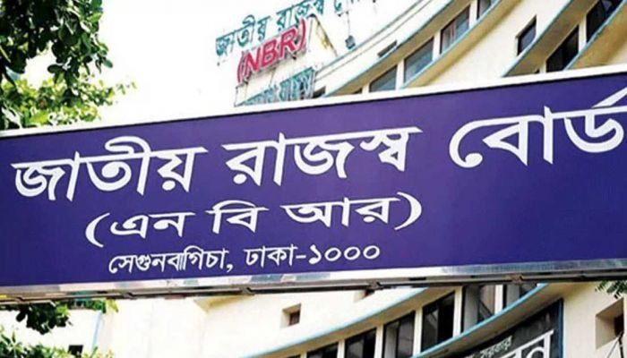 এনবিআরের ৪ সদস্য পদে রদবদল