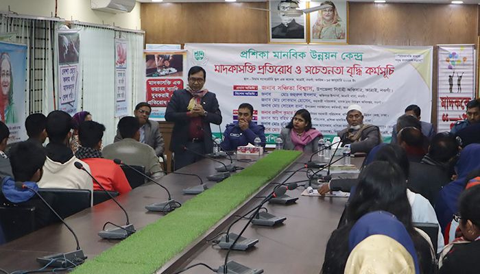 নওগাঁর আত্রাইয়ে মাদকাসক্তি প্রতিরোধ সভা অনুষ্ঠিত