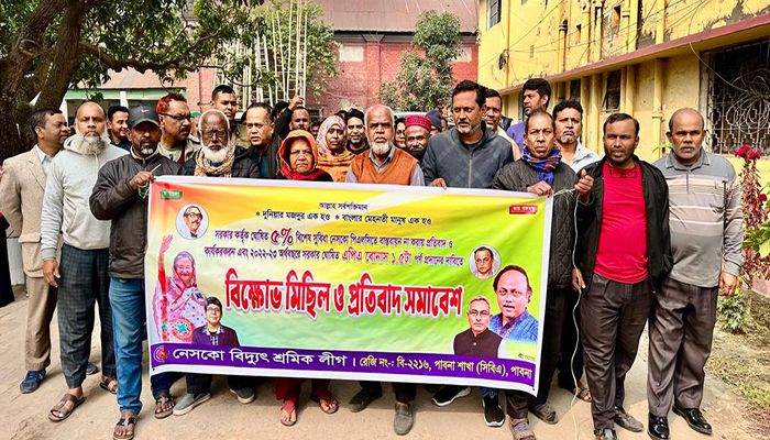 নেসকোর বিশেষ সুবিধা বাস্তবায়ন না করায় পাবনায় বিক্ষোভ