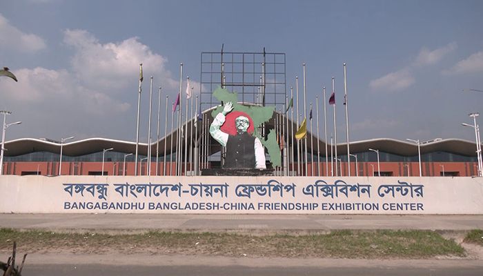 উদ্বোধন হলো ২৮তম ঢাকা আন্তর্জাতিক বাণিজ্য মেলা