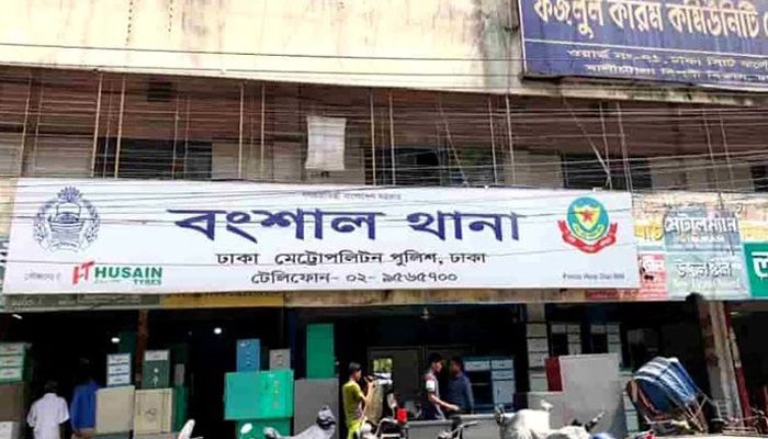 বংশাল থানার ওসি ও ৪ এসআইয়ের বিরুদ্ধে মামলা