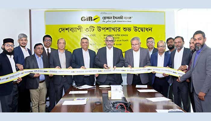 গ্লোবাল ইসলামী ব্যাংকের তিনটি উপশাখা উদ্বোধন