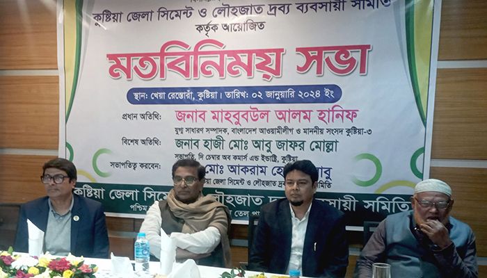 ব্যবসায়ীদের কল্যাণে কাজ করেছি: হানিফ