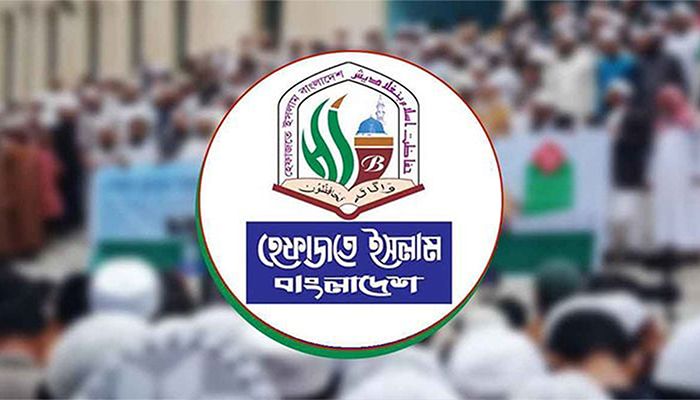 সোমবার নতুন কর্মসূচি ঘোষণা হেফাজতের