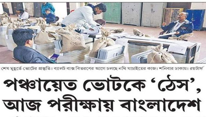 বাংলাদেশ নির্বাচন নিয়ে যা বলছে ভারতীয় সংবাদমাধ্যম