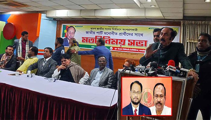 অর্থের হিসাব চান জাপার প্রার্থীরা
